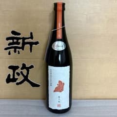 新政 陽乃鳥 スパーク 2025 貴醸酒 プライベートラボ 新政 陽乃鳥 スパーク 2025 貴醸酒 プライベートラボ - メルカリ