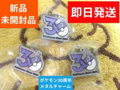 포켓몬 30주년 메탈 매력 마스코트 뮤투 3체 세트