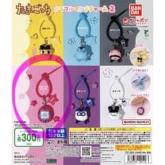たまごっち カラフルマルチチャーム2 ガチャのサムネイル