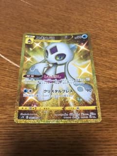 ユキメノコURのサムネイル