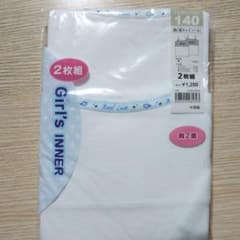 幸様、Girl's肌着 2枚組 140のサムネイル