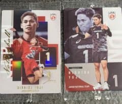 バレーボール男子日本代表 2026西田有志 トレーディングカード 2枚セットのサムネイル
