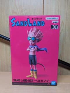 SAND LAND DXF 베르제부브