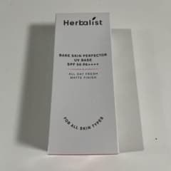 Herbalist BARE SKIN PERFECTOR UV BASEのサムネイル