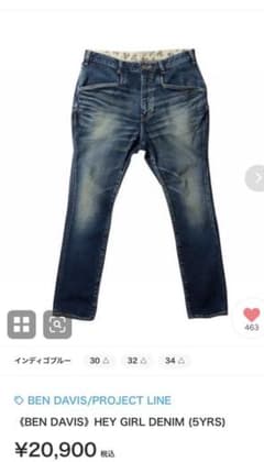 Ben Davis デニムパンツ　テーパード　1のサムネイル