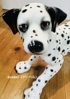 Goebel（ゲーベル）ダルメシアン陶器置物 犬の置物 陶器 ドイツいぬ
