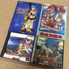 ブレスオブファイアIII IV 攻略本 セットのサムネイル
