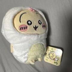 ちいかわ　ハッピーバッグ　ぬいぐるみ　マスコット ちいかわハッピーバッグ2023限定 ぬいぐるみ ちいかわ ハチワレ