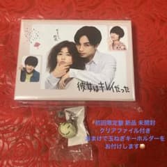 彼女はキレイだった Blu-rayBOX 初回限定盤 クリアファイル付き未開封 彼女はキレイだった Blu-rayBOX 初回限定盤 クリアファイル付き未開封