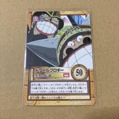 ワンピースカードダス ワンピースカード ハイパーバトル ドリー ブロギー カードダス ワンピース ハイパーバトル ドリー&ブロギー C415 カード