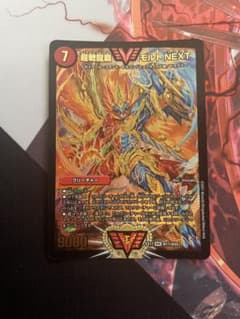 超戦龍覇モルトNEXT winner - メルカリ