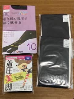 福助 満足 80デニール タイツ & DHC 着圧タイツ M-L 他2足 計4足のサムネイル