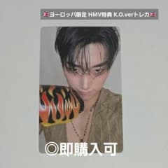 ATEEZ サン ヨーロッパ限定 HMV特典 K.O.verトレカ - メルカリ