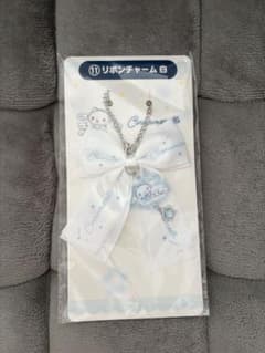 サンリオくじ　シナモロール　リボンチャーム　白色のサムネイル