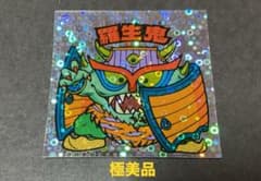 ビックリマン　羅生鬼のサムネイル