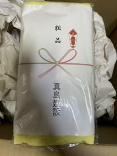 【新品未開封】真島建設 粗品 タオルのサムネイル