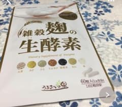 うるおいの里 雑穀麹の生酵素のサムネイル