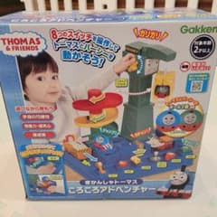 Gakken ころころアドベンチャー トーマスのサムネイル