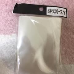 おやつスリーブＹのサムネイル