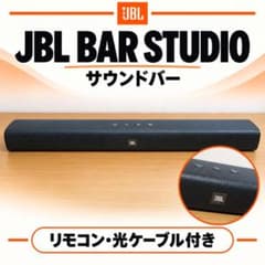 JBL BAR STUDIO サウンドバー リモコン付き - メルカリ
