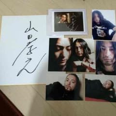【つるまりさま専用】山田孝之 直筆サイン ポラ コレクターズセットのサムネイル