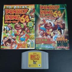 동키콩 64 게임 소프트 공략책