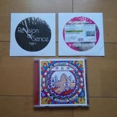 ReVision of Sence CD セットのサムネイル