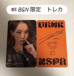 AESPA bazaar 雑誌限定　シークレットトレカ　ウインター B AESPA bazaar 雑誌限定 シークレットトレカ ウインター B - メルカリ