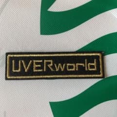 UVERworld ワッペンのサムネイル