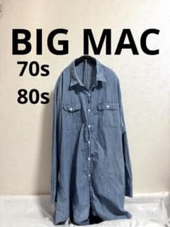 70 80s BIG MAC シャンブレー シャツ 刻印ボタン JCPenney