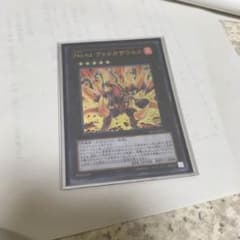 ヴォルカザウルスのサムネイル