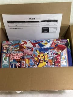 ポケモンセンター フクオカ スペシャルBOXのサムネイル