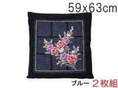 座布団カバー２枚組【新品】のサムネイル