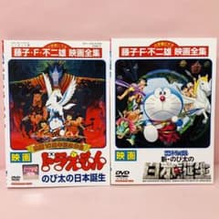 映画新旧ドラえもん 36枚セット 映画新旧ドラえもん 36枚セット - メルカリ