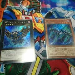 フォース・ストリクス　トリビュート・レイニアスのサムネイル