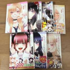 その着せ替え人形は恋をする　1〜7巻セットのサムネイル