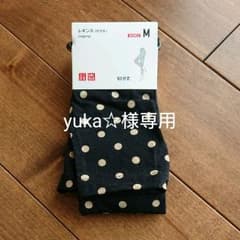 yuka☆様専用    ユニクロ レギンスのサムネイル