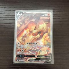 ブースターV SAのサムネイル