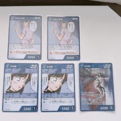 名探偵コナン コナンカード 追憶の盟友 毛利小五郎 毛利蘭