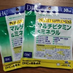 DHC パーフェクトサプリ マルチビタミン＆ミネラル 30日分×2袋のサムネイル