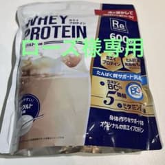 プロテインのサムネイル