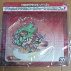 遊戯王　榊遊矢　アクリルキーホルダーのサムネイル