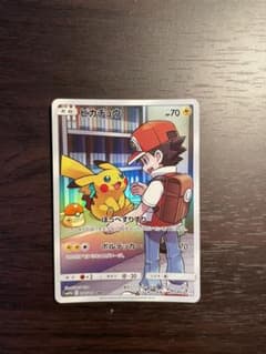 ピカチュウ CHRのサムネイル