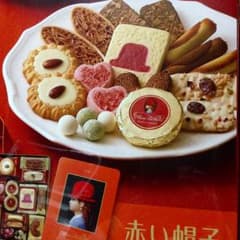 クッキー詰め合わせのサムネイル