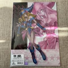 ブラックマジシャンガール　クリアファイルのサムネイル