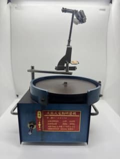 m15686166005_1.jpg?1762175461