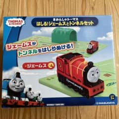 【最終値下げ】きかんしゃトーマス　はしる！ジェームスとトンネルセットのサムネイル