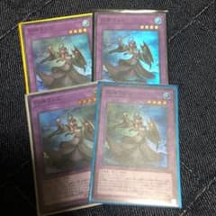遊戯王 旧神ヌトスのサムネイル