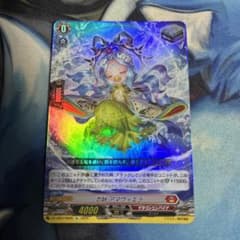 ヴァンガード 忍妖アマヴィエラ - メルカリ