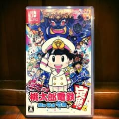 桃太郎電鉄 ～昭和 平成 令和も定番！～のサムネイル
